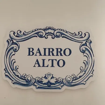 Bairro Alto - Διαμέρισμα